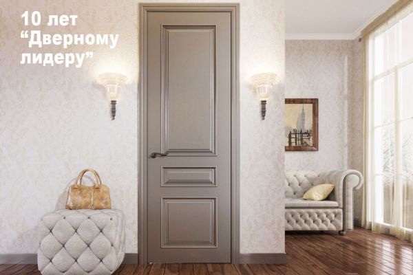 10 ЛЕТ "ДВЕРНОМУ ЛИДЕРУ"