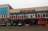 Магазин «Дверной Лидер» на Махачкалинском шоссе